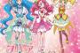 「ヒーリングっど・プリキュア キャラクターシングル」予約開始！特典に「プリキュアLIVE2020」先行抽選応募券封入【ヒープリ】