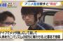 彡(^)(^)「たつき監督がさァ！殺害予告がさァ！」 父「そんな事はどうだっていい」