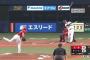 オリックス2年目太田椋(19)のバッティングwwwwww