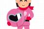 戦隊ヒロインさん、えちえち子持ち人妻になってしまうｗｗｗｗｗ（画像あり）