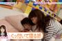 【悲報】地雷アイドルの3大特徴ｗｗｗｗｗｗｗ