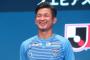 サッカーの三浦カズって凄いよな