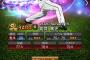 【プロスピA】オーダーに入れてる阪神選手ｗｗｗｗｗｗ
