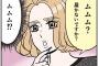 アニメ独特の喋り方を現実でしちゃう奴って影響されすぎやろ