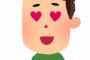 【セクシー画像】吉岡里帆、インスタでエチエチボディラインを披露ｗｗｗｗｗｗｗｗｗｗｗｗ