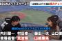 里崎氏のDeNAスカウト査定「14年以降の選手は一番凄い。以前のようなSSランク選手の流出をさせないようにしないといけない」