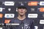 山本由伸、8回94球10奪三振ｗｗｗｗｗｗｗｗｗ