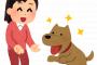 娘(10)「お犬飼いたい！私が面倒みるから！」ワイ「15年、犬の寿命は15年なんだけど」