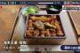【超画像悲報】タイトルを目前に控えた藤井聡太七段さんの昼食がヤバすぎて炎上してしまう・・・
