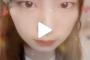 【 #TikTok 】SKE48 かあいい倉島杏実ちゃんが色々見られてtiktok入れてよかったと思っている