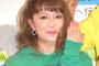 【画像】矢口真里さん、俺好みになるｗｗｗｗｗｗｗｗｗｗｗｗｗｗ