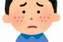 【悲報】ジャニーズJr.の福士申樹(29)、新型コロナウイルス感染ｗｗｗｗｗｗｗｗｗｗ
