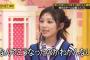 【悲報】与田祐希、3期で１番多く乃木中起用なのに「干されている」と言われてしまう・・・