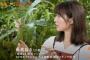 【画像】最新の長濱ねる21歳をご覧くださいwwwwwwwwwwwwww