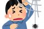 【悲報】ワイ、大学で笑いものにされてしまう