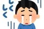ぼく新卒（2年目）SES、仕事が出来ると勘違いされて詰む…