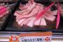 【画像】日本トップシェア焼肉屋の「カルビ」が美味そう過ぎると話題にwwwwwwww