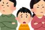 【議論】彡(-)(-)「親のせいで人生狂った！全部親が悪い！」←これさぁ…