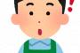ワイ「女の子と遊びたいなあ…せやっっ！！」