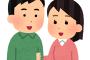 どう考えても俺に彼女がいないのは接点がなさすぎるからだわ