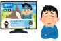 動画で済ませたゲームを正直に告白するスレ