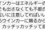 【驚愕】絶対ウィンカー出さないマンの思考ロジックがすごすぎると話題にｗｗｗｗｗｗｗ