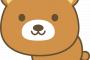 【質問】くまのぬいぐるみといえば何だ？