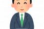 ぼく「この資料作れ」新人「やります！」