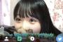 【SKE48】あの鬼頭さんの生配信に江籠裕奈ちゃんが降臨！
