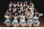 【朗報】AKB48劇場『僕の夏が始まる公演』開催のお知らせ【配信限定公演】