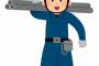 【画像】土方、JSに人気の職業だった　お前ら急げｗｗｗｗｗｗｗｗｗｗｗｗｗｗｗ