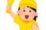 今年になって急に野球の興味薄れたやつwwxxwwxxwwxxwwxxwwxxwwyyxxww