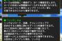 【プロスピA】イベントが複雑かつ欲しいTSがいなくてモチベが…【ピースをねらえ！】