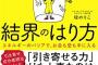 【Circle】「そんな●はこちらから願い下げだ」