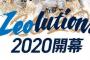 オリックスバファローズ 8月成績1勝7敗1分勝率.125←月間勝率リーグ最下位ではないという事実