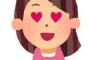 浜辺美波ちゃん、好きなタイプを告白wwwwwww