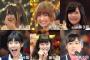 【AKB48】じゃんけん大会歴代優勝者！！！【SKE48/NMB48/HKT48】