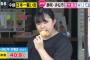 【画像】浜松市で41.1℃　中継でアイスを食べる女性が映る