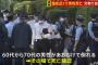 【速報】国会近くで男性死亡、刃物で自殺か