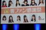 【響】若手女性声優Aさんへの誹謗中傷、遂に刑事告訴へ