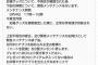 【悲報】「AKB48のどっぼーん！ひとりじめ！」で致命的なバグが発覚！返金待ったなし？