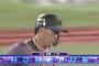 大山二打席連続ホームランwqwqwqwqeweqw