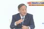 【悲報】菅長官「2030年までにインバウンド6000万人達成」「消費税は引き上げざるを得ない」