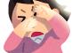 【画像】45歳妻子持ちの給料明細晒すｗｗｗｗｗｗ