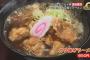 【画像】から揚げラーメン（850円）が旨そうｗｗｗ