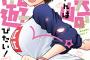 【宇崎ちゃんは遊びたい！】10話感想 鳥取ご当地アニメだった