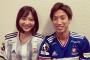 横浜FM大津祐樹、妻・久冨慶子アナが第一子妊娠を報告「無事安定期に入りました」