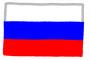 ロシアでCovid-19のワクチンが開発されたけどなんで誰も飛びつかないの？