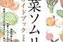 【ヤ】横暴で口が悪く、セクハラや理不尽な暴力は日常茶飯事の教師がいた。