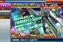 ディスガイア「うおおおお9999京ダメージや！！！！」ガンダム「ほーん」